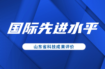 北方AGGAME喷涂快凝产品再次荣获“国际先进”认证